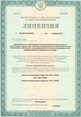 Аппарат СКЭНАР-1-НТ (исполнение 02.2) Скэнар Оптима купить в Приморско-ахтарске